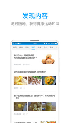 卓易健康