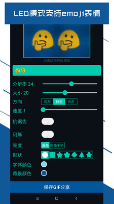 LED顯示屏