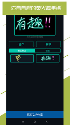 LED顯示屏