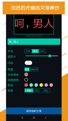 LED顯示屏