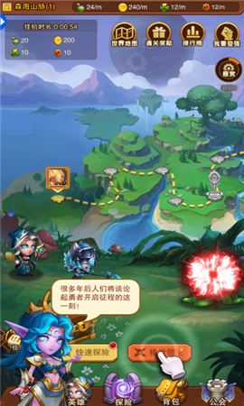 暗黑超神截圖欣賞