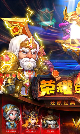 暗黑超神截圖欣賞