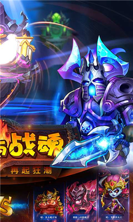 暗黑超神截圖欣賞