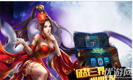 封魔天仙截圖欣賞