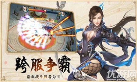 封魔天仙截圖欣賞