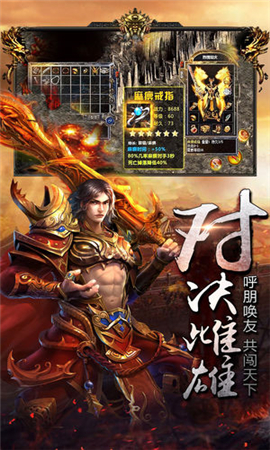 火龍圣殿截圖欣賞