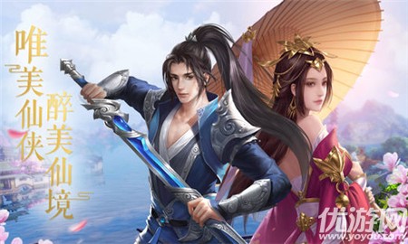 萬世仙劍截圖欣賞