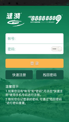 漣漪飲用水