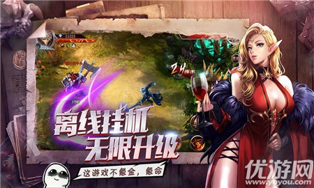 暗黑勇士破解版