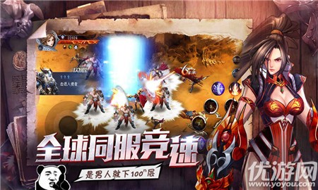 暗黑勇士破解版