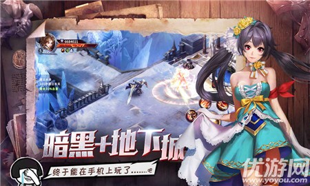暗黑勇士破解版