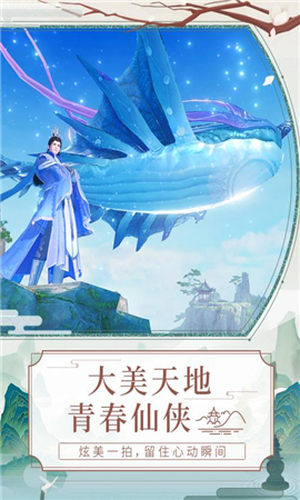 白蛇緣啟