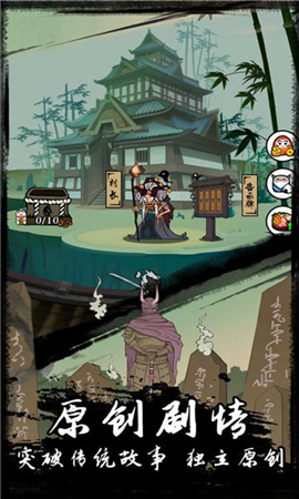 琉生傳遠(yuǎn)征(RUYI)截圖欣賞