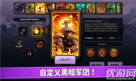 王國守衛(wèi)戰(zhàn)復(fù)仇截圖欣賞