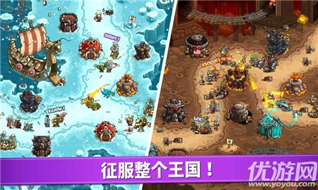 王國守衛(wèi)戰(zhàn)復(fù)仇截圖欣賞