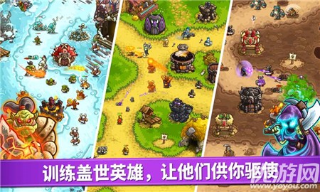 王國守衛(wèi)戰(zhàn)復(fù)仇截圖欣賞