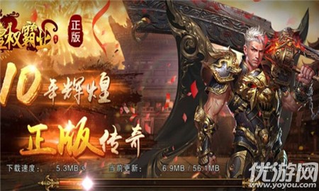 皇權(quán)霸業(yè)截圖欣賞