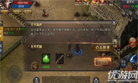 皇權(quán)霸業(yè)截圖欣賞