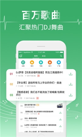 Y2002電音舊版本截圖欣賞
