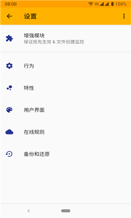 存儲重定向截圖欣賞