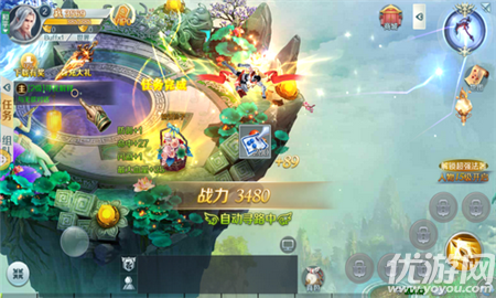 星辰亦截圖欣賞