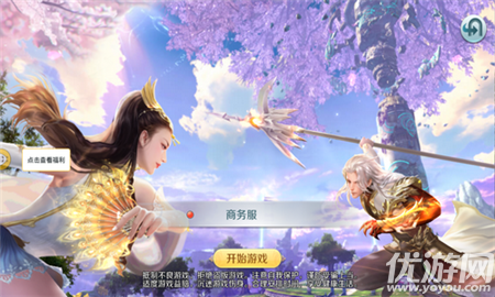 星辰亦截圖欣賞