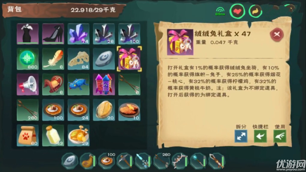 創(chuàng)造與魔法絨絨兔值得買嗎 創(chuàng)造與魔法絨絨兔禮盒抽取坐騎詳解