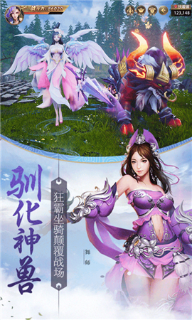 天驕無雙