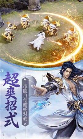 天驕無雙