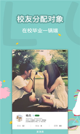 觸觸截圖欣賞