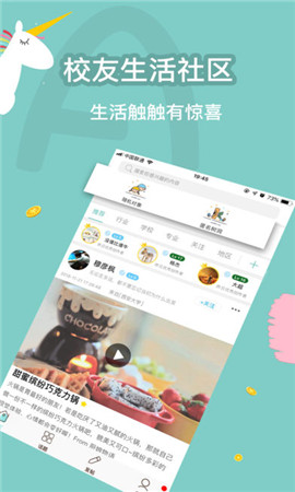 觸觸