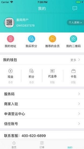 壹健哥