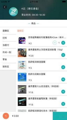 壹健哥