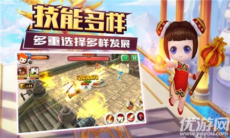 黎明之翼BT版截圖欣賞
