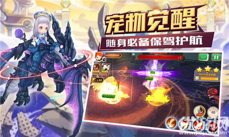 黎明之翼BT版截圖欣賞