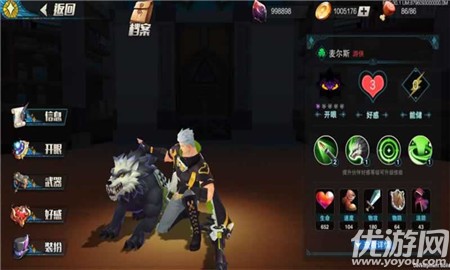 蓋伊傳說截圖欣賞