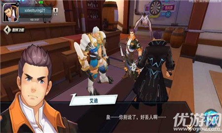 蓋伊傳說截圖欣賞