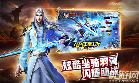 魔幻神域奇跡截圖欣賞