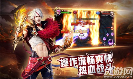 魔幻神域奇跡截圖欣賞