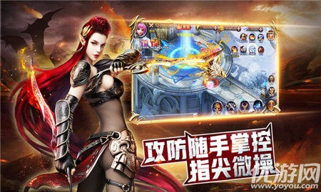 魔幻神域奇跡