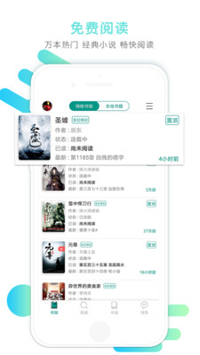 書(shū)掌柜