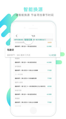 書(shū)掌柜