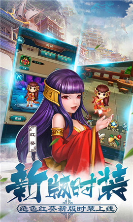 天河瓊?cè)A傳截圖欣賞