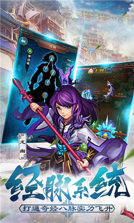 天河瓊?cè)A傳