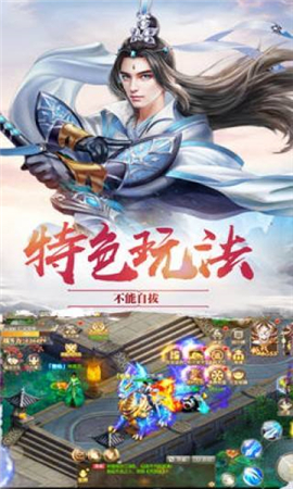 幻靈圣域截圖欣賞