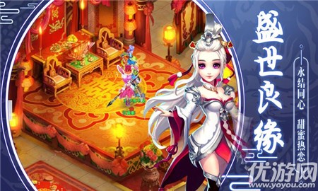 大唐捉妖傳截圖欣賞