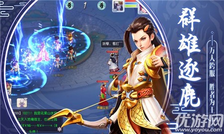 大唐捉妖傳截圖欣賞