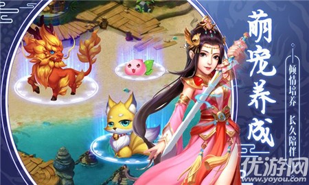 大唐捉妖傳