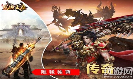 裁決王座變態(tài)版截圖欣賞