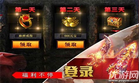 裁決王座變態(tài)版